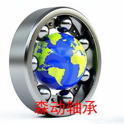 东至县森动进口轴承 高品质6206 2Z GJN风机轴承的专业之选
